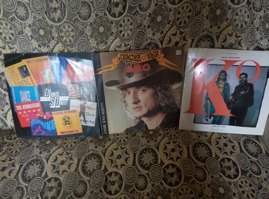 Пластинки разные