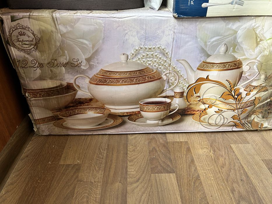 Продам набор новой посуды 122 предмета