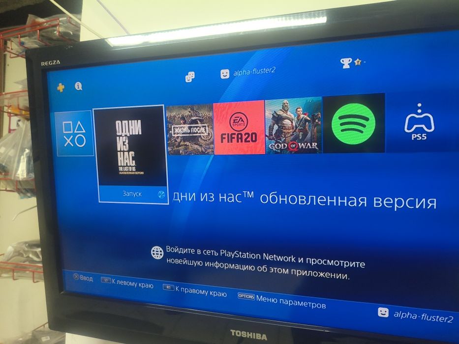 Sony playstation 4 Пс4 Слим 2 джойстик