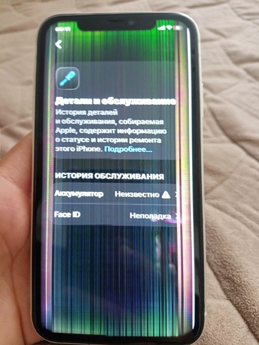 Продам айфон 11 128гб
