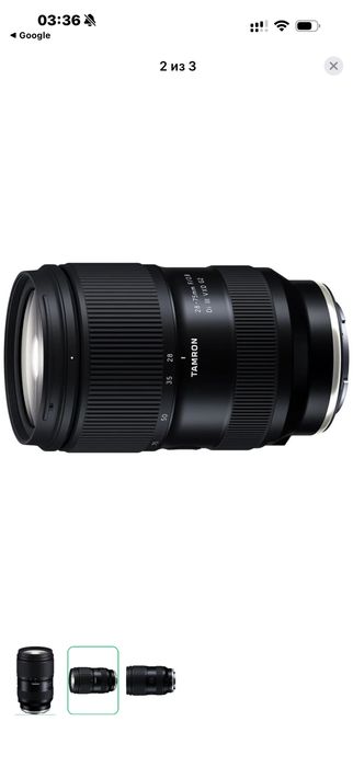 Обьектив tamron 28/75