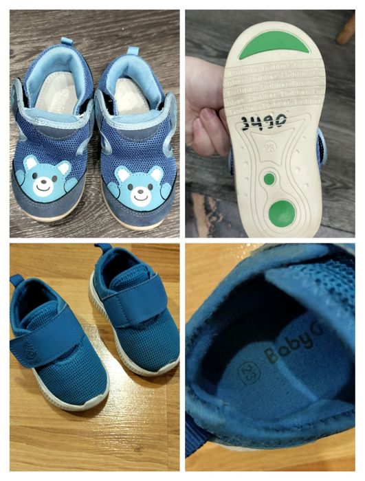 Детская    обувь