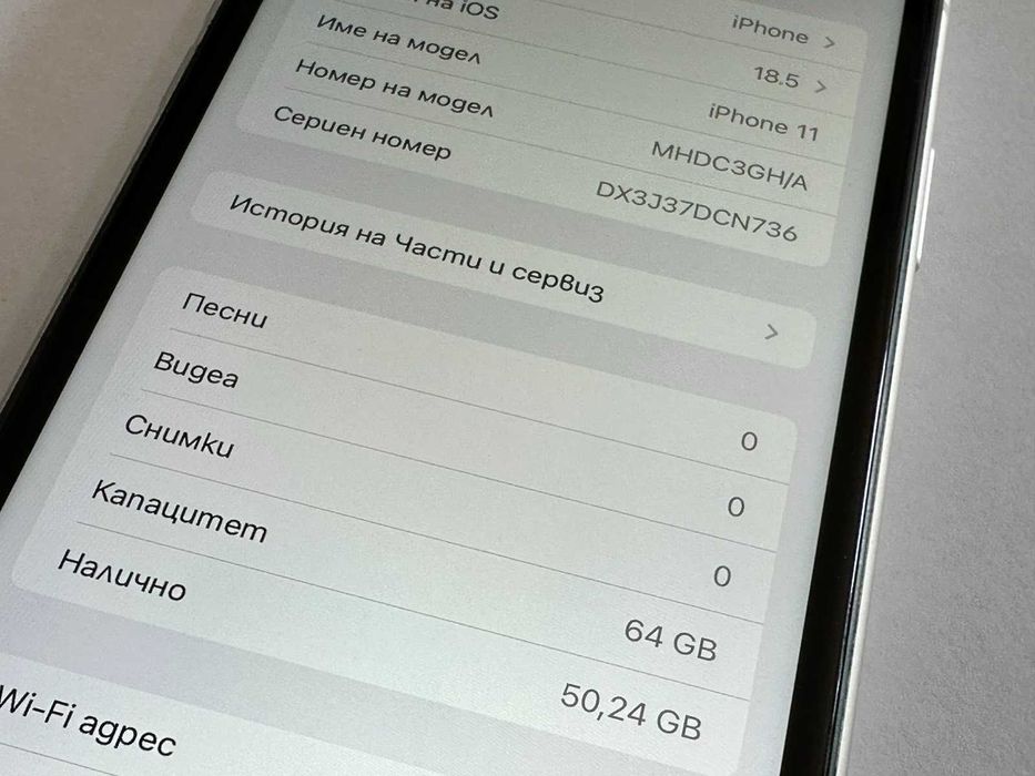 Apple iPhone 11 64GB