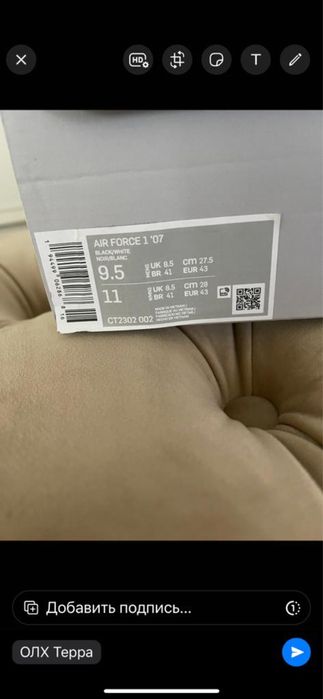 Nike Air Force 1’07