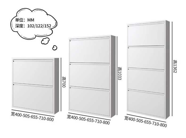 Настенный обувной шкаф/Металлический шкаф для прихожей