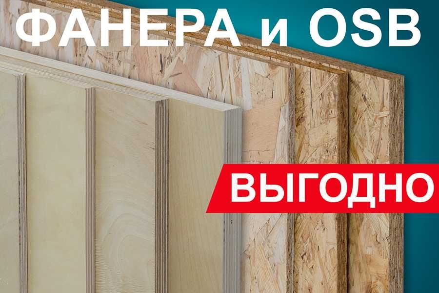 .Штакетник, профлист трубы, сетка кладочная ,вагонка двери ОСБ ДСП ДВП