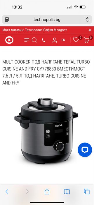 Multicooker Tefal Turbo Cuisine and fry