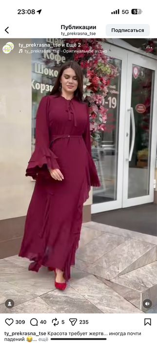 Продам платье вечернее