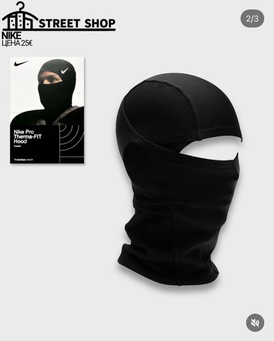 Nike Pro Mask / Маска