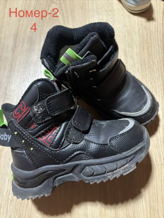 маратонки Adidas