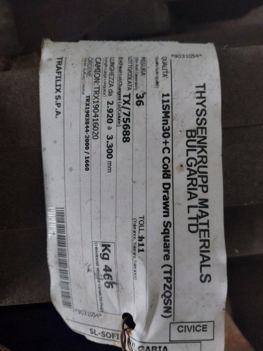 Желязо плътно ,квадрат  36/36