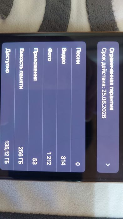 Iphone 16 pro max 256g