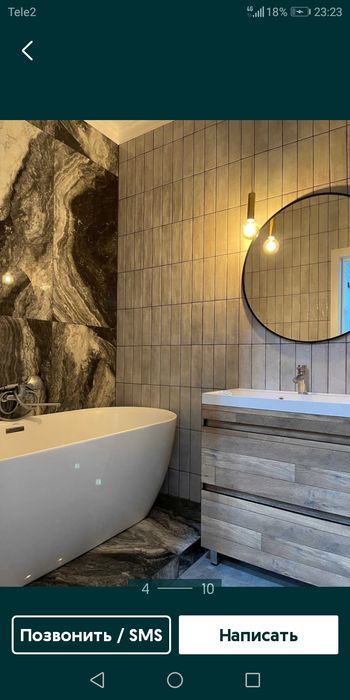 Выполним все строительные работы