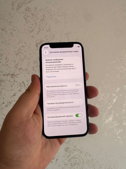 айфон 12 мини 64гб