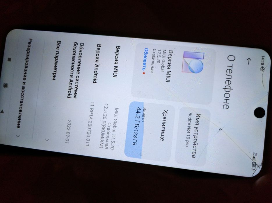 Redmi note 10 pro 128гб