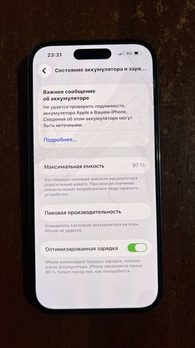 Айфон 14про почти новый