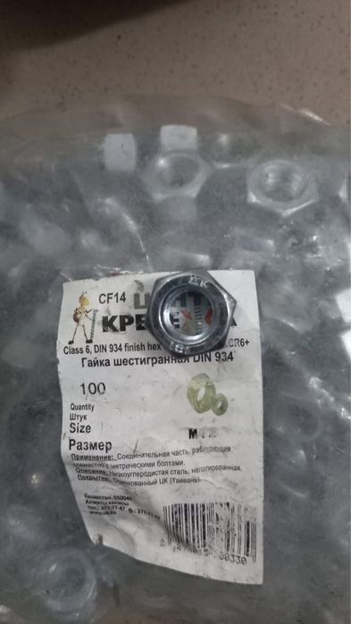 Гайка шестигранная