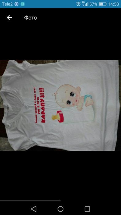 Продам. Смотрите другие мои объявления.