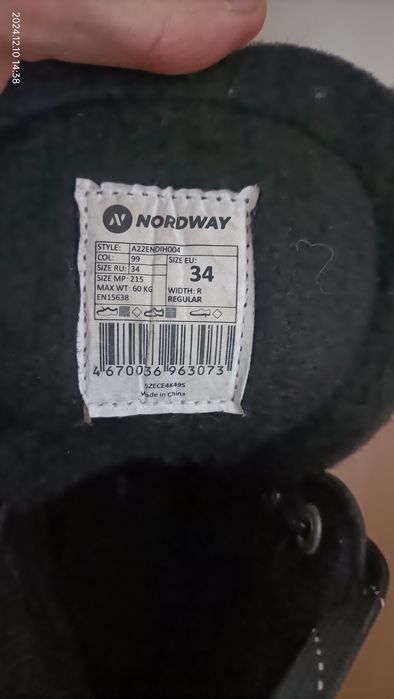 Коньки детские р/р 34