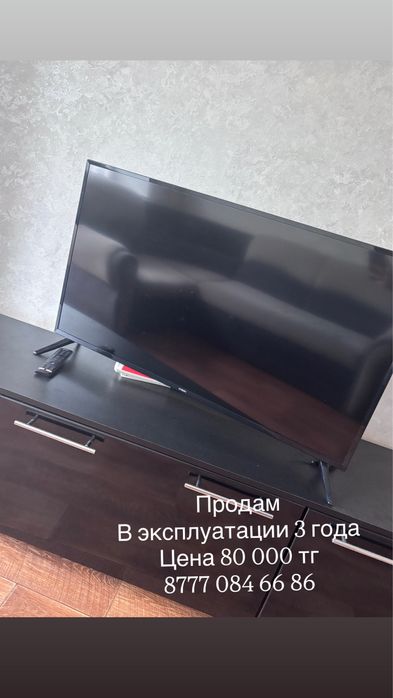 Продам телевизор