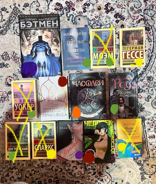 Продажа книг и комиксов!Торг уместен