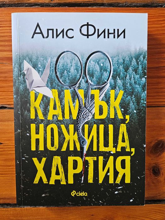 Продавам много книги