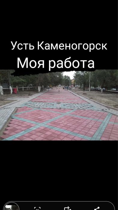 Укладка брусчатки