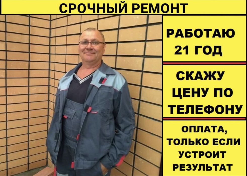 Ремонт холодильников и морозильников