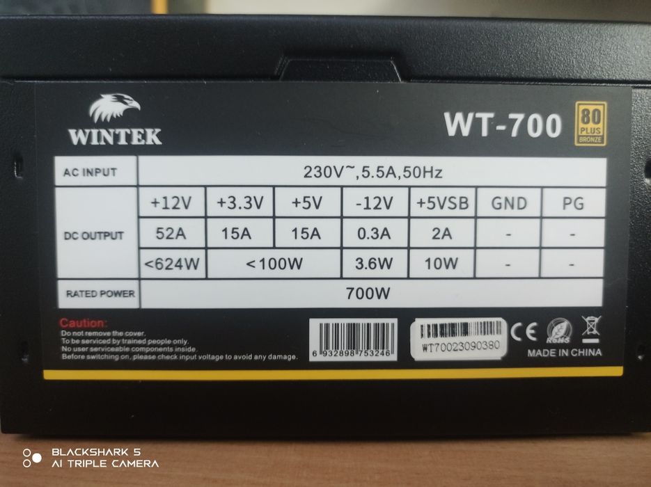 Продаю Блок питания Wintek WT-700 700W