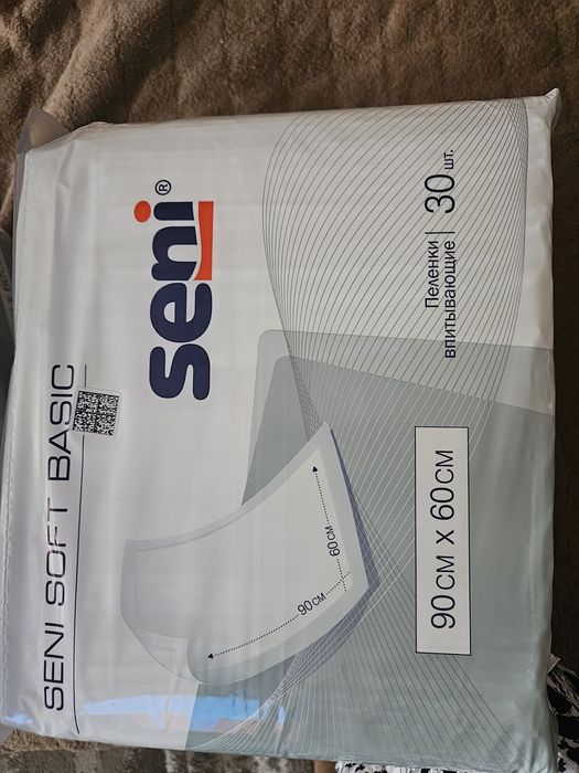 Пеленки одноразовые