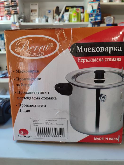 Млековарка 2л., 2,5л. и 3л.