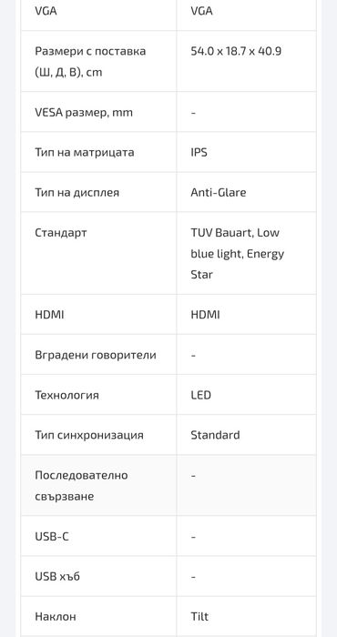 Монитор HP 24fw with Audio, 23.8"