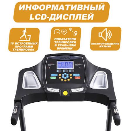 Продам беговую дорожку GENAU TR50