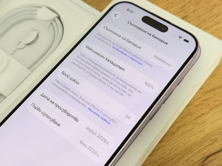 iPhone 17 Lavender 34 зареждания