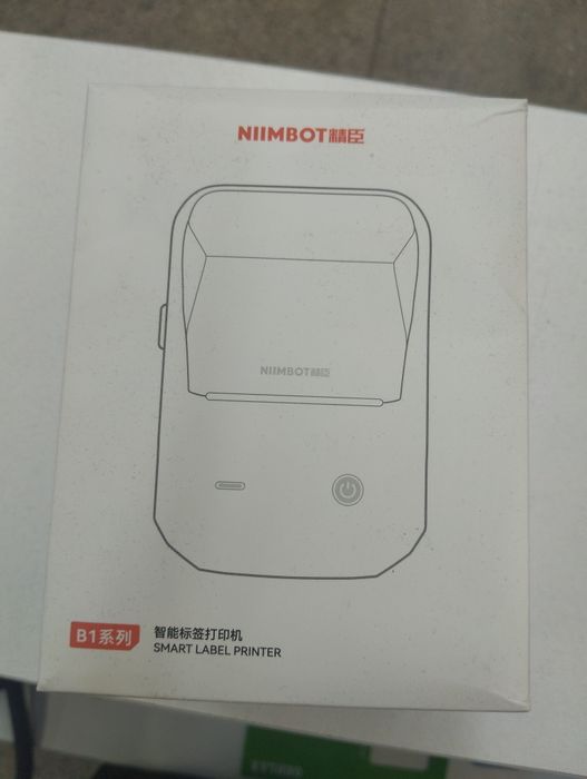 Принтер Bluetooth NIMBOT B1