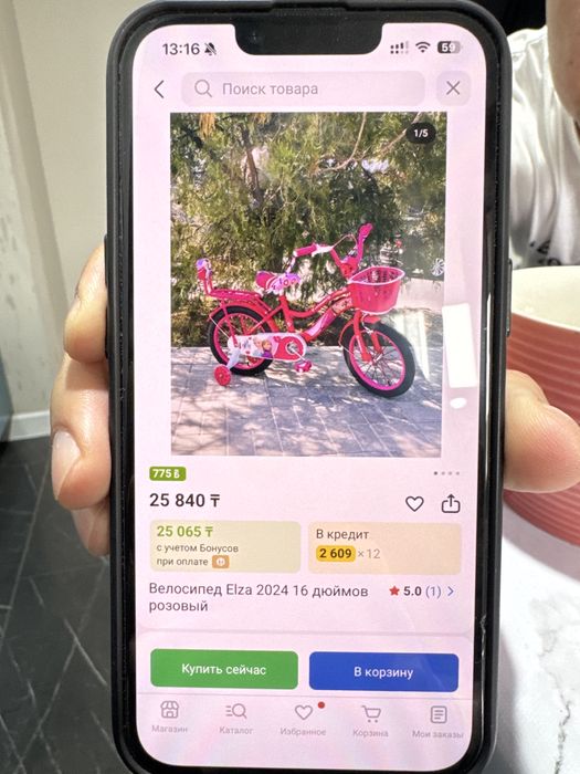 Детский велосипед для девочки 5-6 лет