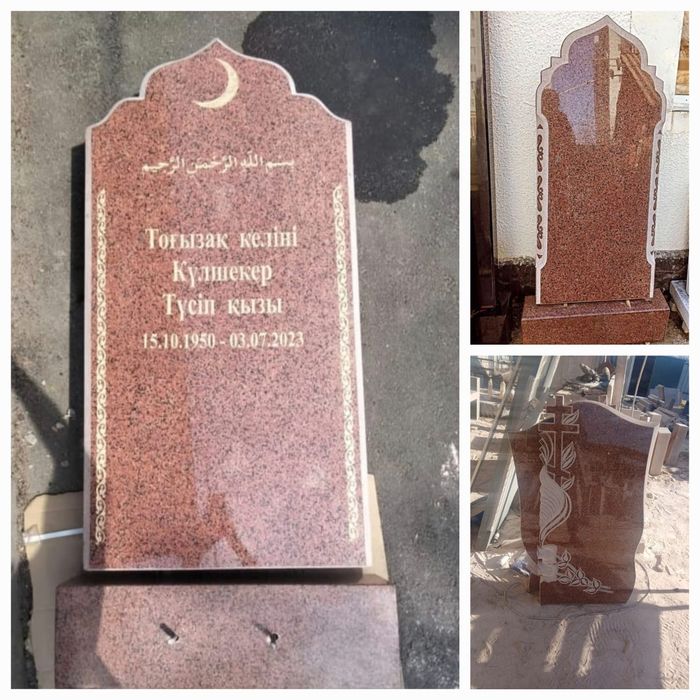 Оградки на могилу