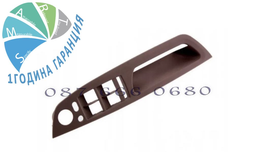 Панел конзола дръжка БМВ X5 X6 е70 BMW E70 E71 подлакътник бутон капак