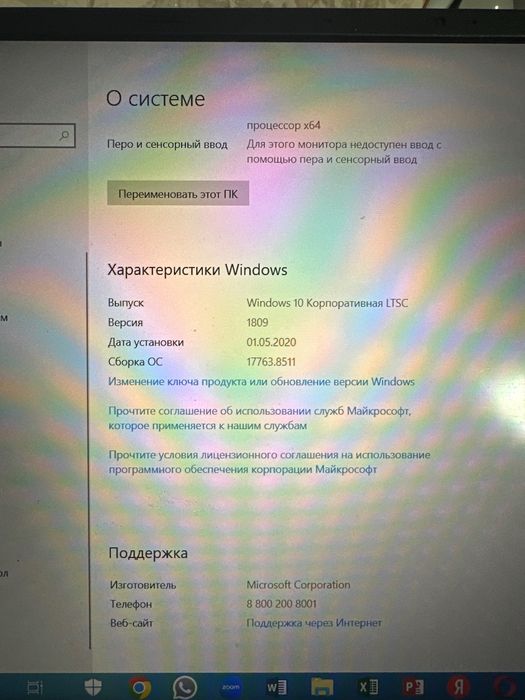 Ноутбук Asus Vivobook 15, модель X512FB