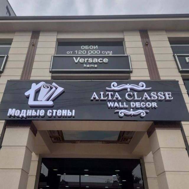 Tashqi reklama xizmatlari