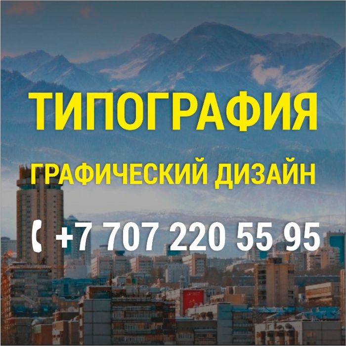 Типография, печать книг, журналов, буклетов. Сертификаты, дипломы ...