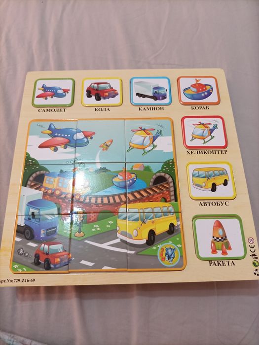 Детски дървени пъзели.2 броя