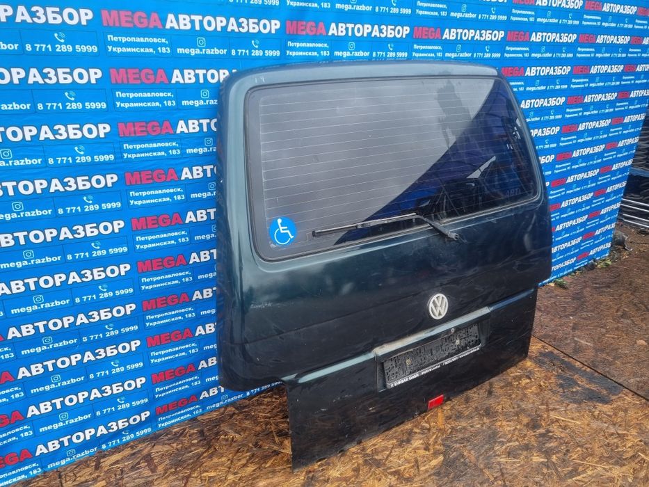 Задняя дверь богажника vw t4