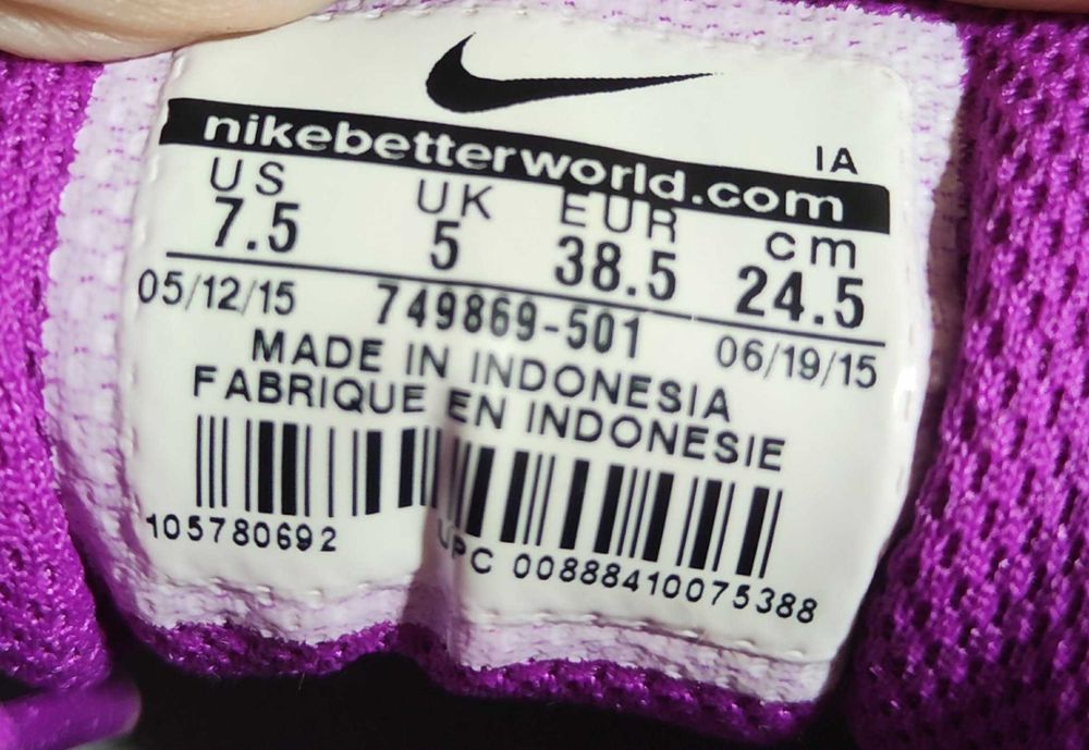 Почти като нови! Nike MD Runner 2 - 38 номер