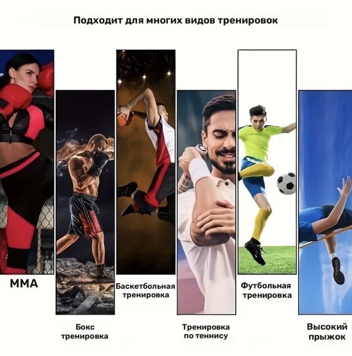 Тренажерный комплект, эспандер для рук и ног