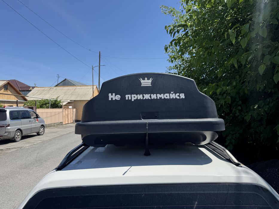 Автобокс 2 отрывание