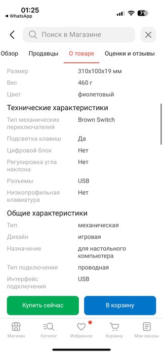 Продам клавиатуру и мышь