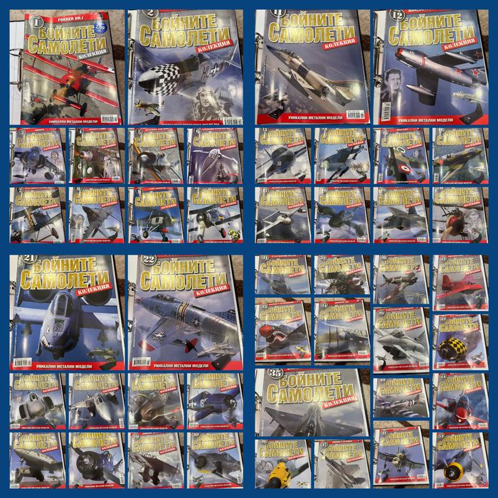 Енциклопедии за танкове и военни машини,Самолети и хеликоптери