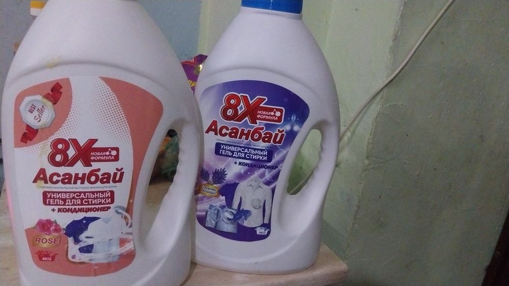 Средства для дома