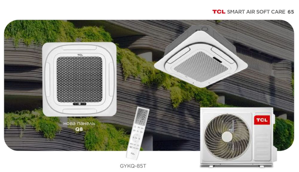 TCL Inverter 36.Btu кассетный кондиционер